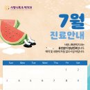 양재영치과의원 이미지