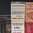 샤브올 홈플러스센텀시티점 | 센텀시티회식장소 해운대 센텀시티샤브샤브 맛집 샤브올