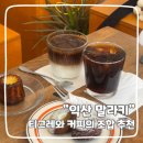 고봉로34길 이미지