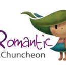 소양강브랜드 홍보 이미지