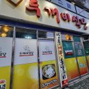 제천식당 이미지