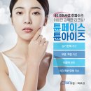 (주)피스페이스 이미지