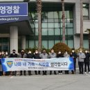 통영경찰서 이미지