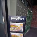 치킨플러스 파주문산점 이미지