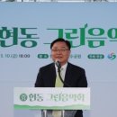 현동축사 네이버블로그
