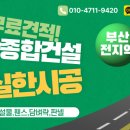 제일종합인력 이미지