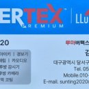 썬팅2020by종원pro