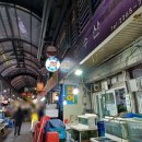 완도회수산