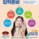 구지 세현초등학교 이미지