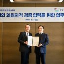 홍콩 간 여우 이미지