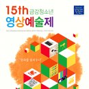 금강인력개발 - 세종특별자치시 | 금강인력개발