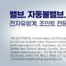 동우식품 이미지