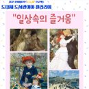 상계문화정보도서관 이미지