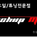 수유현대자동차