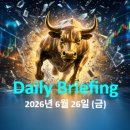[뉴스의 격] 6월 25일 (목) 데일리 마켓 브리핑 - 마이크론 폭탄 어닝, AI 메모리 공급부족 2027년 연장...