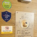 브라운도트 김해삼계점 이미지