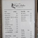 무봉리순대국 이미지