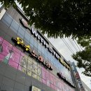 위드짐 | 광주 하남에 생긴 등기구맛집 “위드짐” 후기