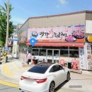 명가참숯화로구이