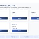 나무수학학원