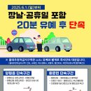 주정차20 이미지