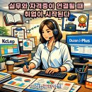 세무회계중심