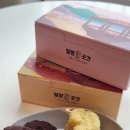 중앙시장 주차장_CCTV상단_#1 | [강릉] 말랑곳간 : 강릉 중앙시장 맛집을 집에서! 카스테라 인절미 2종 택배로 즐긴 솔직 후기