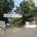 삼신세탁소 이미지