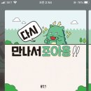 달라짐 이미지