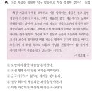 한국사능력검정시험 78회 일주일 벼락치기 후기