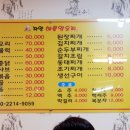 자양해물약오리