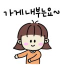 낙안청과 이미지