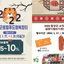 함양휴게소(상) 이미지