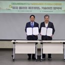 유자 젤리스틱 제조 방법 특허의 기술이전 협약 체결 및 실크테라 공장 방문