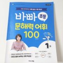키위에듀 이미지
