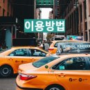 맥도날드~현대아파트앞 이미지