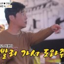 진화족발