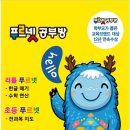 진월푸르넷학원 네이버블로그