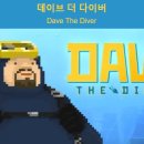 내일 정식 출시되는 <b>넥슨</b> 게임의 서양 웹진 평가.JPG