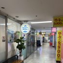 요거트월드김포 이미지