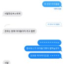 대우일렉서비스(주)대구센터 | 반짝이던 넌 마음속 열병