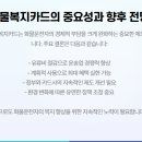 개인화물55