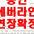 트리플힐스공인중개사사무소 이미지