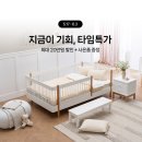 (주)위드베이비