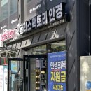 뚜레쥬르 춘천후평점 이미지