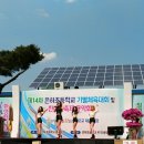 은하초등학교 이미지