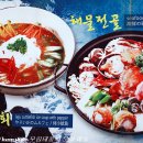 한성식당 이미지