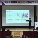 한밭기업 이미지