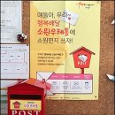 안기꿈터지역아동센터 이미지