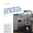 주식회사 비즈뷰